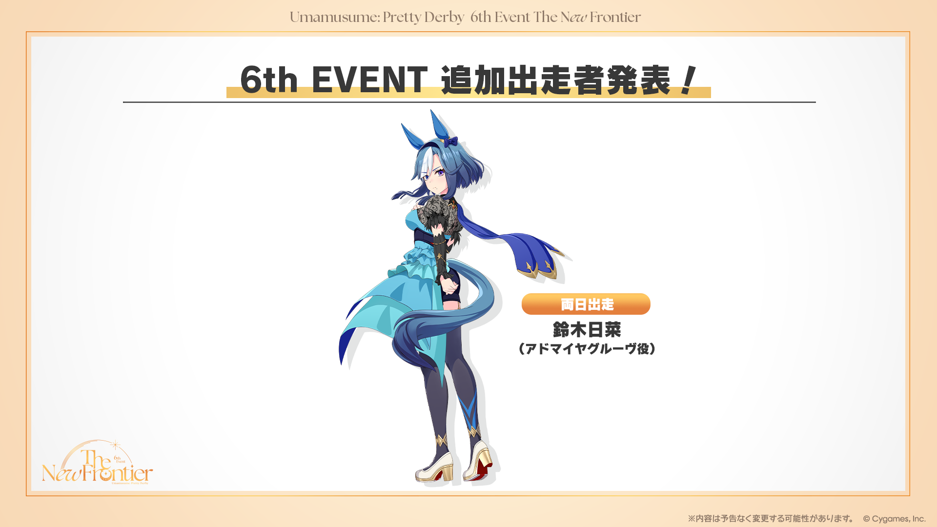 ウマ娘　フルレアパーツ WSR2-04 ラインクラフト (キャラクターカード＜ドレスレア